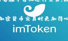trc20能不能转到以太坊钱包