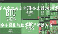 由于生成内容较长，以下
