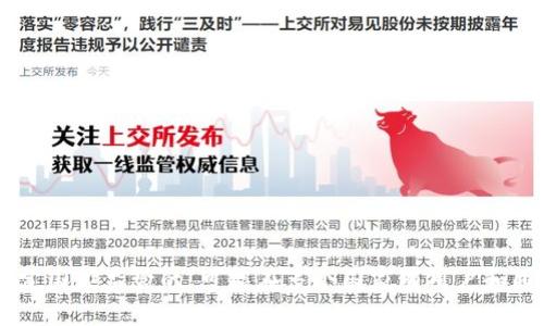 Tokenim是一个加密货币或区块链相关的项目，但并没有明确的信息指明它是哪个国家的。有些加密货币项目是不受特定国家监管的，可能在多个国家有用户和团队。如果你对Tokenim项目感兴趣，建议访问其官方网站或者查阅相关的社交媒体和公告，以获取最新资讯和背景信息。