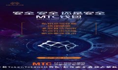 深入解析TokenTokenIM钱包：