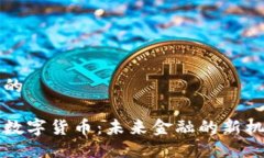 思考一个的国资重仓数字