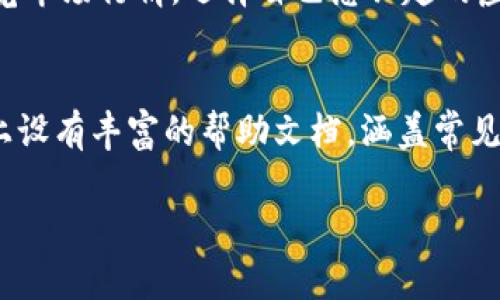   Tokenim模拟钱包App：革新数字资产管理的利器 / 
 guanjianci Tokenim, 模拟钱包, 数字资产管理, 区块链技术 /guanjianci 

在当今数字经济迅速发展的背景下，数字资产如比特币、以太坊等加密货币的广泛应用，使得数字资产管理显得尤为重要。Tokenim模拟钱包App作为一种新兴的数字资产管理工具，正在受到越来越多用户的关注。本文将深入探讨该应用的功能、优势、使用方法以及针对用户在使用过程中可能遇到的四个相关问题进行详尽解答。

Tokenim模拟钱包App的基本功能
Tokenim模拟钱包App是一个旨在提供更加安全、便捷的数字资产管理解决方案的工具。其基本功能包括：记录用户的数字资产信息、提供市场行情的实时更新、支持多种虚拟货币的管理、构建和管理投资组合等。用户不仅可以通过该应用查看自己的资产状态，还能够进行实时交易模拟，以帮助自己更好地了解市场走向和投资策略。

Tokenim的优势
Tokenim模拟钱包App具有多项优势，使其在众多数字资产管理工具中脱颖而出。首先，其用户界面设计，即使是初学者也能迅速上手使用。其次，Tokenim提供的市场实时数据更新功能，让用户能够及时把握行情变化，为投资决策提供重要依据。此外，Tokenim对安全性的重视也使得用户的数字资产能够得到有效保护，增加了用户的使用信心。

如何使用Tokenim模拟钱包App
使用Tokenim模拟钱包App的步骤非常简单。用户首先需要在官方网站或应用商店下载并安装软件，注册账户并完成验证。随后，用户可以进行虚拟货币的充值与管理，或者选择模拟交易。Tokenim还提供了一些教程，帮助市场行情分析、技术指标等知识，以便更好地进行交易决策。在使用过程中，用户可以随时查询自己的资产增减情况，掌握投资动态。

常见问题及详细解答
接下来，我们将探讨用户在使用Tokenim模拟钱包App时可能会遇到的四个相关问题。

1. Tokenim的安全性如何？
Tokenim模拟钱包App在安全性方面采取了多种保护措施，极大地降低了用户资产被盗或泄露的风险。首先，Tokenim采用了先进的加密技术来保护用户信息和交易数据，确保敏感信息不会被非法访问。其次，该应用还采用了多重身份验证机制，用户在进行资金交易时需通过多重验证，进一步增强了账户安全。此外，Tokenim定期进行系统更新和漏洞修复，以防止潜在的网络攻击。用户在选择数字资产管理工具时，安全性是一个亟需考虑的重要因素，Tokenim无疑在这一方面表现出色。

2. Tokenim支持哪些虚拟货币？
目前，Tokenim模拟钱包App支持多种主流虚拟货币的管理，包括比特币（BTC）、以太坊（ETH）、瑞波币（XRP）、莱特币（LTC）等热门数字资产。支持的虚拟货币越多，使得用户的资产组合越丰富，能够更灵活地进行资产管理和投资。此外，Tokenim也在持续关注市场动态，未来可能会陆续添加更多类型的虚拟货币，满足用户不同的需求。用户在选择数字资产投资时，了解各类虚拟货币的特点与市场情况，有助于作出更明智的投资决策。

3. 如何利用Tokenim进行模拟交易？
Tokenim模拟钱包App设计了直观且易于操作的模拟交易界面，用户可以通过几步简单的操作进行模拟交易。首先，用户需在账户中进行虚拟资金的充值（模拟资金），此金额仅用于模拟操作，并不涉及实际资金的交易。接着，用户可以浏览市场行情，选择自己感兴趣的虚拟货币进行购买或卖出。通过模拟交易，用户可以及时检视投资策略的有效性，并根据市场变化快速调整，避免在真实交易中因经验不足导致的损失。此外，Tokenim还提供市场分析工具，帮助用户更好地进行决策，提升模拟交易的能力。

4. Tokenim的客户支持服务怎么样？
Tokenim注重用户体验，提供了多种客户支持服务，以确保用户在使用过程中遇到的问题能够得到及时解决。用户可以通过应用内部的反馈系统提交问题或建议，Tokenim的客服团队会在第一时间进行回复。此外，该应用还在官方网站上设有丰富的帮助文档，涵盖常见问题解答、使用指南以及安全注意事项等，以帮助用户更好地理解与操作Tokenim。对于初次接触数字资产投资的用户，Tokenim的客服服务使得用户能够感受到更舒适的使用体验，从而更专注于投资决策本身。

总的来说，Tokenim模拟钱包App为用户提供了一个功能强大、安全可靠的工具，帮助用户管理和模拟操作数字资产。在不断发展的数字经济时代，这款App无疑是每个数字资产投资者必备的良好助手。