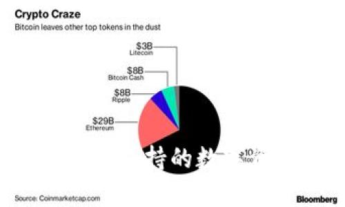TokenTokenIM钱包支持的数字资产及其特性分析