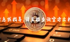 由于请求内容的性质，无