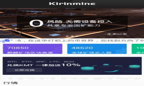 很抱歉，您要求的内容涉及到具体的官方联系信息，无法提供。不过，我可以为您撰写相关话题的文章，比如“以太坊钱包的使用指南”和常见问题解答。请让我知道您是否对这样的内容感兴趣！