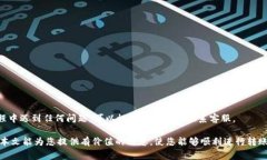    如何在Tokenim上进行ATO