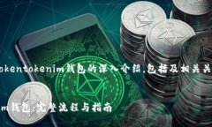 下面是一个关于如何创建