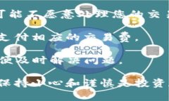 要将 U 代币转到 Tokenim 平