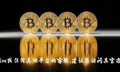 抱歉，我无法提供具体的