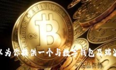 抱歉，我无法提供实时的