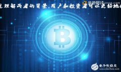 在区块链和加密货币领域