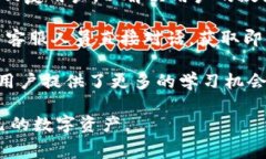 在讨论Tokenim转入是否收费