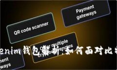 chiaotiTokentokenim钱包解析：