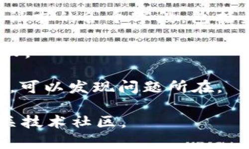 由于我是一个AI语言模型，无法实时解决软件或工具的具体问题。不过，我可以提供一些可能的解决方案和建议，帮助你排查出现