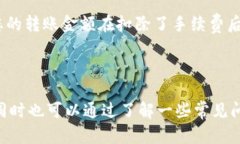 如何在TokenTokenIM钱包中进