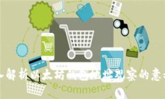 优质深入解析以太坊钱包