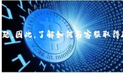 在这个数字化交易时代，