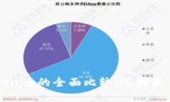 TronLink钱包与Tokenim的全面