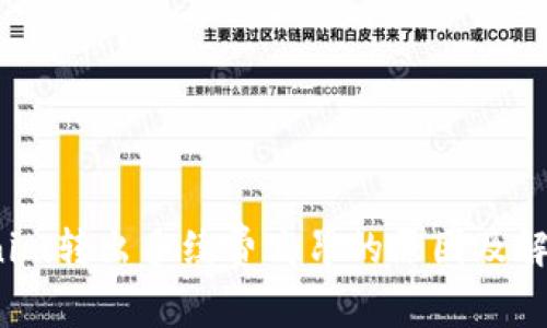  Tokenim转出手续费高昂的原因及解决方案