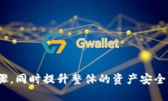 如何彻底删除Tokenim冷钱包