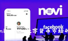 全面解析Tokenim量化：数字