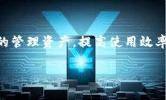   Tokentokenim钱包内转需要手