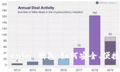 全面解析 Tokenim 钱包：如