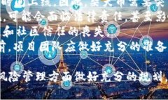 要将柴犬币提到 Tokenim，您