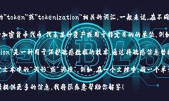 ＂Tokenim＂ 这个词在英语中