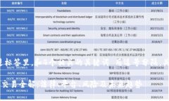 思考一个的，放进标签里