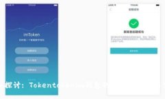 深入探讨: Tokentokenim钱包的