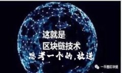 思考一个的，放进