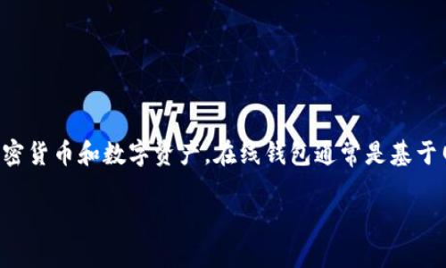 在这方面，