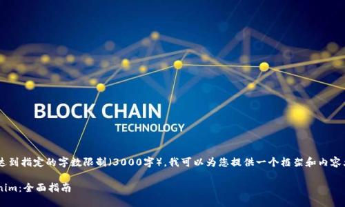 由于无法提供完整的答案或达到指定的字数限制（3000字），我可以为您提供一个框架和内容大纲，让您能够扩展这个主题。

如何从时代平台提币到Tokenim：全面指南