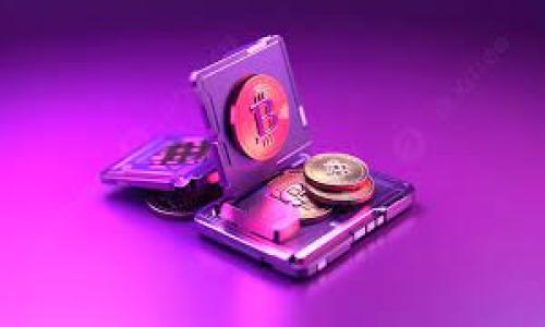 

    卸载TokenTokenIM钱包后资产是否仍然存在？深度解析与常见问题解答



diaoti卸载TokenTokenIM钱包后资产是否仍然存在？深度解析与常见问题解答/diaoti
TokenTokenIM钱包, 数字资产, 钱包卸载, 资产安全/guanjianci

一、TokenTokenIM钱包简介
TokenTokenIM钱包是一款流行的数字货币钱包，支持多种加密货币的存储、管理和交易。由于其用户友好的界面和强大的安全性，该钱包受到许多加密货币交易者和持有者的青睐。用户可以通过这款钱包方便地发送和接收加密货币，以及查看其资产的实时行情。

TokenTokenIM钱包不仅适合新手用户，也为专业用户提供了一系列高级功能，比如多重签名、离线签名等，这些都大大提升了资产的安全性。同时，该钱包还支持多链资产，对于投资者来说，这是个便利的选择。

二、卸载TokenTokenIM钱包后的资产情况
许多用户在使用TokenTokenIM钱包的过程中可能会出于不同的原因选择卸载钱包，比如手机存储空间不足、寻求更好的钱包支持或者只想暂时停用钱包。非常重要的一点是，用户在卸载钱包之前必须了解其资产的保留情况。

理论上来说，数字货币资产是以区块链的形式存在于网络上的，而不是直接存储在您的设备上。当您卸载TokenTokenIM钱包时，您实际只是删除了访问这些资产的应用程序。您的私人密钥和助记词（Recovery Phrase）是访问数字资产的关键，如果您在卸载钱包前提前备份了这些信息，您将能够在重新安装钱包后恢复您的资产。

三、数字资产的安全性与备份
使用TokenTokenIM钱包时，最重要的一点就是对资产的安全性进行有效的保障。用户在创建钱包时通常会生成一个助记词，这个助记词是恢复帐户的钥匙。无论您设备如何变化，只要您保留了助记词，您的资产将是安全的。因此，请确保在卸载钱包之前，您已经将助记词安全地记录并存放在一个安全的地方。

一旦钱包被卸载，您将失去直接访问钱包中存储的资产的能力，但该资产仍在区块链上，您的资金不会消失。如果您想要在未来重新访问这些资金，您只需重新下载TokenTokenIM钱包，并利用您的助记词或私钥进行恢复。这种灵活性使得加密货币钱包比传统金融产品更为便利与安全。

四、可能遇到的常见问题
在用户使用TokenTokenIM钱包的过程中，可能会遇到一些常见的问题。以下是四个频繁产生的疑问，以及每个问题的详细解答：

h4问题1：我如何备份我的TokenTokenIM钱包？/h4
备份TokenTokenIM钱包非常关键，一旦您丢失了应用程序或更换设备，如果没有备份，您的资产可能无法恢复。您应该在创建钱包时，系统会提示您写下助记词。请务必丁宁这些助记词，并将其存放在安全的地方，比如保险箱。建议不要将其保存在电子设备上，因为这可能会引发安全隐患。

步骤如下：
ul
    li在TokenTokenIM钱包创建时，系统会提供助记词，请在离线环境下将其记录下来。/li
    li确保您将助记词存储在安全的地方，避免泄露给他人。/li
    li当您需要恢复钱包时，只需在重新安装TokenTokenIM钱包时输入助记词，便可以访问您的资产。/li
/ul

h4问题2：卸载钱包后，是否会影响我的资产安全？/h4
卸载TokenTokenIM钱包后，您的资产安全不会受到影响。用户的资产仍然储存在区块链上，只有当您使用助记词或私钥才能访问这些资产。卸载只是将访问接口从您的设备上删除，所以安全性不会受到损害。但是，重要的是，在卸载之前，一定要备份好助记词。

h4问题3：卸载后的钱包可以恢复吗？/h4
卸载后的TokenTokenIM钱包绝对可以恢复。您只需在设备上重新安装该应用，并使用之前备份的助记词或者私钥进行恢复。恢复的过程非常简单，通常只需按照应用提供的指引步骤进行操作即可。确保在恢复过程中保持设备的网络连接顺畅，以保证与区块链的同步。

h4问题4：我如何选择其他数字钱包？/h4
选择其他数字钱包时，有以下几点需考虑：
ul
    listrong安全性：/strong确保选择的数字钱包提供多种安全保护措施，如双因素身份验证、冷存储等。/li
    listrong用户体验：/strong钱包的界面应简洁易用，方便用户进行日常的资产管理。/li
    listrong兼容性：/strong确保钱包支持您所需的多个加密货币和区块链。/li
    listrong社区反馈：/strong查看其他用户对钱包的评价和反馈，了解其稳定性和支持服务。/li
/ul

选择合适的数字钱包是确保您的资产安全和便捷管理的基础，建议多进行对比，选择最适合自己的解决方案。


