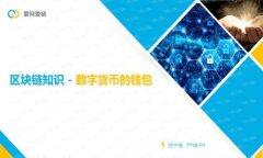 数字货币投资：机会与风