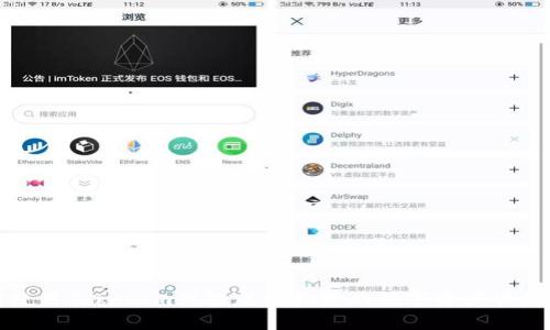 如何使用Tokenim体验版提升您的数字资产管理效率