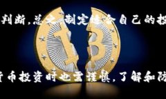 数字货币为何蓬勃发展：