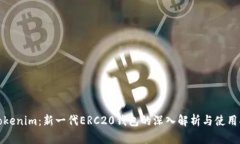 : Tokenim：新一代ERC20钱包的