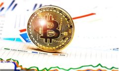 泰达币（Tether）深度解析