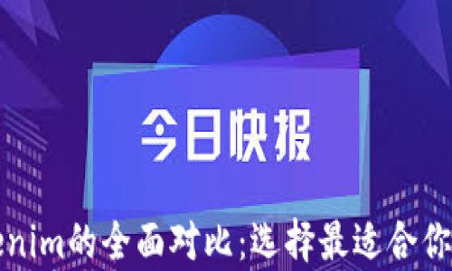 
极客钱包与Tokenim的全面对比：选择最适合你的数字货币钱包