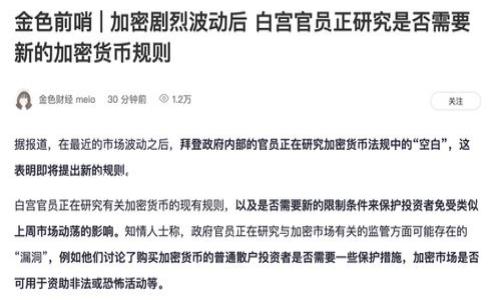 在这里，我将为您提供关于如何使用Tokenim将资产放入EOS区块链的详细信息，同时也会考虑以便于搜索引擎的抓取。

如何使用Tokenim轻松放入EOS资产?