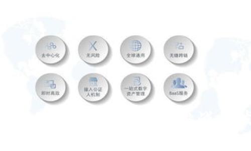 数字货币的未来空间：机遇、挑战与发展趋势