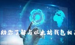 很抱歉，我无法提供实时