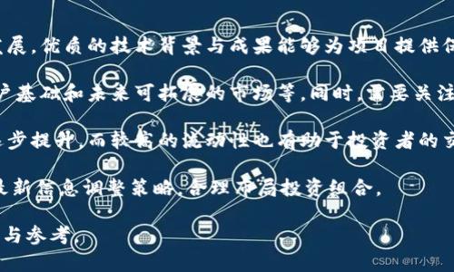   数字货币MLR：未来金融的创新与机遇 / 

 guanjianci 数字货币, MLR, 区块链, 投资理财 /guanjianci 

在当今数字经济迅速发展的时代，数字货币逐渐成为金融市场的重要组成部分。其中，MLR（Multilevel Rebate）数字货币由于其创新的设计和应用，吸引了众多投资者的关注。今天，我们将深入探讨数字货币MLR的概念、特性以及未来发展趋势。并围绕这一话题提出四个重要的问题，逐一解答。

一、数字货币MLR的背景与发展

数字货币是一种基于区块链技术的虚拟货币，它与传统的法定货币有着本质上的区别。MLR数字货币作为其中的一员，其发展历程与背景十分重要。自比特币诞生以来，数字货币市场经历了多次技术革新与市场变迁，越来越多的项目涌现，其中MLR数字货币开始崭露头角。

MLR的全称是“Multilevel Rebate”，其核心理念是通过多级返利机制来激励用户参与和推广。这种机制不仅可以有效提高用户的活跃度，还能促进整个生态系统的良性发展。MLR数字货币的推出，旨在为用户提供更加便捷和高效的金融服务，尤其是在投资理财方面。

根据市场数据，MLR数字货币在投放市场后的短时间内，便吸引了大量的投资者和用户，形成了独特的市场生态。其背后的团队由一批对区块链技术和金融市场有深刻理解的专家组成，他们在设计MLR数字货币时，考虑到了用户需求和市场动向，从而确保了其长期的可持续发展。

二、MLR数字货币的特点与优势

MLR数字货币的成功不仅得益于其创新的多级返利机制，还在于其众多独特的特点与优势。下面，我们将详细介绍这些特点。

首先，MLR数字货币具有高度的安全性。在区块链技术的支持下，MLR网络能够有效抵御各种金融欺诈和黑客攻击，用户的资产安全得到了充分保障。当用户进行交易时，所有的信息都会被记录在区块链上，不可篡改，确保了数据的透明性和安全性。

其次，MLR数字货币的流动性极强。与传统投资方式相比，数字货币的交易时间更加灵活，用户可以24小时进行交易。这种特性使得MLR在投资中具有更高的灵活性和便捷性。同时，由于其在多个交易平台上市，用户可以通过多种渠道进行交易，增加了投资机会。

再次，MLR数字货币的社区化特征明显。MLR不仅注重用户的参与感和互动性，同时也积极构建社区，通过举办线上线下的活动，增强用户之间的联系。用户不仅是投资者，更是MLR生态系统建设的一部分，这种共建的模式使得MLR的用户黏性显著提高。

最后，MLR数字货币拥有良好的未来发展前景。随着全球对数字货币的认可度不断提高，MLR作为市场新秀，借助自身的创新能力和团队的专业性，有望在竞争激烈的数字货币市场中占据一席之地。

三、数字货币MLR的投资风险与注意事项

虽然MLR数字货币拥有众多优势，但作为一种新兴投资品种，也存在一定的风险。在进行投资时，投资者需谨慎对待，了解相关风险。

首先，市场波动风险。数字货币市场具有非常高的波动性，价格随时可能剧烈上下变动。投资者需要具备一定的市场分析能力，及时把握市场动态，避免在价格高位时盲目跟风，造成不必要的损失。

其次，技术风险。MLR数字货币依赖的区块链技术虽然相对成熟，但依然存在着潜在的技术漏洞或者系统故障等问题。投资者应该关注官方动态，了解相关技术更新和安全措施，确保自身资金安全。

再次，监管风险。各国对数字货币的监管政策不断变化，有些地方甚至对数字货币采取了限制或禁止的措施。投资者需及时关注相关政策动态，规避因政策变化引起的投资风险。

最后，心理风险。数字货币的投资往往受到情绪影响，盲目跟风或者恐慌抛售都会导致投资失败。投资者在投资时应保持理性，避免情绪化决策，建立合理的投资策略。

四、常见问题及解答

问题一：什么是MLR数字货币的多级返利机制？

MLR数字货币的多级返利机制是其核心特性之一。该机制旨在激励用户在平台内进行更多的交易和推广。用户在参与交易或推荐其他用户加入后，可以根据其交易金额和推荐人数获得不同级别的返利。这种返利不只是简单的佣金，而是基于多层级的收益模式，使得用户不仅能够从自己的交易中获益，也能通过推荐关系获得更高的收益。

举例来说，当用户A推荐用户B并且用户B进行交易后，用户A将获得一定比例的返利。假设用户B又推荐了用户C，用户A可能会通过用户B的交易再获得二级返利。这样一来，用户A的收益将来自于多级的交易关系，激励用户持续推广和使用MLR数字货币。这种机制不仅能够提高用户的活跃度，同时也能够有效吸引新用户加入，形成良性循环。

不过，值得注意的是，尽管多级返利机制能带来可观的收益，但投资者在享受这种模式的好处时，也要务必谨慎，确保做出的投资决策是基于合理的分析和判断，而不仅仅是追求高返利。

问题二：如何安全地投资MLR数字货币？

投资MLR数字货币需要一定的专业知识和技能，同时也需要采取必要的安全措施以确保投资安全。首先，投资者在选择交易平台时，应选择知名度高、信誉良好的平台进行交易。这些平台通常拥有较高的安全性和用户保障体系，能够有效防范信息泄露和资金损失。

其次，使用安全的钱包存储MLR数字货币也是至关重要的。建议投资者使用硬件钱包或冷钱包存储大额数字货币，避免将其存放在在线交易平台中。冷钱包是离线保存的，更加安全，能有效避免黑客攻击。

此外，定期检查账户安全设置也是保障投资安全的重要环节。用户应设置复杂的密码，启用双重身份验证，并且定期更新密码，以防范恶意攻击和账号被盗风险。保持警惕，时刻关注账户交易记录，一旦发现异常情况，应该立刻采取措施。

最后，投资者也应时刻保持对市场动态的关注，及时掌握有关法律法规的最新变化，确保投资合规，降低潜在的法律风险。合理评估自己的风险承受能力，制定切合实际的投资计划，这样才能在MLR数字货币的投资中获取更好的回报。

问题三：MLR数字货币的未来发展趋势如何？

随着数字经济的不断发展和金融科技的迅猛进步，数字货币的应用场景与日俱增，MLR数字货币也不例外。在展望其未来发展趋势时，可以从多个维度进行分析。

首先，技术创新将推动MLR的进一步发展。随着区块链技术的不断成熟和升级，MLR数字货币有望实现更高效的交易机制和更强大的功能。比如，通过智能合约实现更复杂的交易逻辑，或者引入人工智能提升市场分析和风险控制能力。

其次，随着对数字货币的监管政策逐步明确，MLR数字货币的合规性将大幅提升。许多国家和地区对于数字货币的监管开始建立框架，未来将为MLR及其它数字货币创造良好的市场环境。随着市场的成熟，用户对数字货币的认可度将提高，这将助力MLR的广泛应用。

再者，MLR数字货币的社区化运作将成为一种趋势。伴随用户对参与感和归属感的需求，未来MLR将更加注重构建用户社区，通过不断的交互与服务提升用户体验，从而增强用户黏性与忠诚度。这种归属感将促进用户的主动推广，并提高整体生态的活跃度。

最后，国际化是MLR数字货币未来的发展方向之一。随着全球经济一体化的加速，MLR数字货币有望通过国际市场的拓展，实现更广泛的流通与应用。由于数字货币的去中心化特性，跨境支付和汇款将变得更加便捷，极大地提升交易效率和用户体验。

问题四：如何评估MLR数字货币的投资价值？

评估MLR数字货币的投资价值需从多个角度入手。首先，可以关注其项目背后的团队及技术实力。一个高效、可靠的团队将直接影响项目的推进和发展，优质的技术背景与成果能够为项目提供保障。投资者应调查团队的历史记录、项目经验与行业声誉等。

其次，分析市场需求和竞争环境也至关重要。MLR数字货币应当满足特定市场的需求，具备良好的应用场景。投资者可以了解该项目的市场定位、用户基础和未来可拓展的市场等。同时，需要关注同类项目之间的竞争情况，评估MLR的市场占有率和差异化优势。

再者，可以查看MLR数字货币的交易量和流动性。在数字货币市场中，流动性是投资的重要因素之一。交易量持续增长通常意味着市场对其认可度逐步提升，而较高的流动性也有助于投资者的交易与退出机制。

最后，定期关注估值动态和市场新闻，考虑监管政策的影响也是重要的一环。市场情绪与政策变化时常会影响数字货币的价格波动，投资者应根据最新信息调整策略，合理布局投资组合。

总之，MLR数字货币作为新兴的投资品种，尽管潜力巨大，但也伴随着风险与挑战。希望本文能为您在投资数字货币MLR的过程中提供有价值的信息与参考。