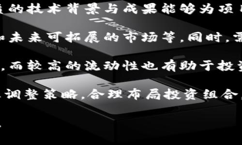   数字货币MLR：未来金融的创新与机遇 / 

 guanjianci 数字货币, MLR, 区块链, 投资理财 /guanjianci 

在当今数字经济迅速发展的时代，数字货币逐渐成为金融市场的重要组成部分。其中，MLR（Multilevel Rebate）数字货币由于其创新的设计和应用，吸引了众多投资者的关注。今天，我们将深入探讨数字货币MLR的概念、特性以及未来发展趋势。并围绕这一话题提出四个重要的问题，逐一解答。

一、数字货币MLR的背景与发展

数字货币是一种基于区块链技术的虚拟货币，它与传统的法定货币有着本质上的区别。MLR数字货币作为其中的一员，其发展历程与背景十分重要。自比特币诞生以来，数字货币市场经历了多次技术革新与市场变迁，越来越多的项目涌现，其中MLR数字货币开始崭露头角。

MLR的全称是“Multilevel Rebate”，其核心理念是通过多级返利机制来激励用户参与和推广。这种机制不仅可以有效提高用户的活跃度，还能促进整个生态系统的良性发展。MLR数字货币的推出，旨在为用户提供更加便捷和高效的金融服务，尤其是在投资理财方面。

根据市场数据，MLR数字货币在投放市场后的短时间内，便吸引了大量的投资者和用户，形成了独特的市场生态。其背后的团队由一批对区块链技术和金融市场有深刻理解的专家组成，他们在设计MLR数字货币时，考虑到了用户需求和市场动向，从而确保了其长期的可持续发展。

二、MLR数字货币的特点与优势

MLR数字货币的成功不仅得益于其创新的多级返利机制，还在于其众多独特的特点与优势。下面，我们将详细介绍这些特点。

首先，MLR数字货币具有高度的安全性。在区块链技术的支持下，MLR网络能够有效抵御各种金融欺诈和黑客攻击，用户的资产安全得到了充分保障。当用户进行交易时，所有的信息都会被记录在区块链上，不可篡改，确保了数据的透明性和安全性。

其次，MLR数字货币的流动性极强。与传统投资方式相比，数字货币的交易时间更加灵活，用户可以24小时进行交易。这种特性使得MLR在投资中具有更高的灵活性和便捷性。同时，由于其在多个交易平台上市，用户可以通过多种渠道进行交易，增加了投资机会。

再次，MLR数字货币的社区化特征明显。MLR不仅注重用户的参与感和互动性，同时也积极构建社区，通过举办线上线下的活动，增强用户之间的联系。用户不仅是投资者，更是MLR生态系统建设的一部分，这种共建的模式使得MLR的用户黏性显著提高。

最后，MLR数字货币拥有良好的未来发展前景。随着全球对数字货币的认可度不断提高，MLR作为市场新秀，借助自身的创新能力和团队的专业性，有望在竞争激烈的数字货币市场中占据一席之地。

三、数字货币MLR的投资风险与注意事项

虽然MLR数字货币拥有众多优势，但作为一种新兴投资品种，也存在一定的风险。在进行投资时，投资者需谨慎对待，了解相关风险。

首先，市场波动风险。数字货币市场具有非常高的波动性，价格随时可能剧烈上下变动。投资者需要具备一定的市场分析能力，及时把握市场动态，避免在价格高位时盲目跟风，造成不必要的损失。

其次，技术风险。MLR数字货币依赖的区块链技术虽然相对成熟，但依然存在着潜在的技术漏洞或者系统故障等问题。投资者应该关注官方动态，了解相关技术更新和安全措施，确保自身资金安全。

再次，监管风险。各国对数字货币的监管政策不断变化，有些地方甚至对数字货币采取了限制或禁止的措施。投资者需及时关注相关政策动态，规避因政策变化引起的投资风险。

最后，心理风险。数字货币的投资往往受到情绪影响，盲目跟风或者恐慌抛售都会导致投资失败。投资者在投资时应保持理性，避免情绪化决策，建立合理的投资策略。

四、常见问题及解答

问题一：什么是MLR数字货币的多级返利机制？

MLR数字货币的多级返利机制是其核心特性之一。该机制旨在激励用户在平台内进行更多的交易和推广。用户在参与交易或推荐其他用户加入后，可以根据其交易金额和推荐人数获得不同级别的返利。这种返利不只是简单的佣金，而是基于多层级的收益模式，使得用户不仅能够从自己的交易中获益，也能通过推荐关系获得更高的收益。

举例来说，当用户A推荐用户B并且用户B进行交易后，用户A将获得一定比例的返利。假设用户B又推荐了用户C，用户A可能会通过用户B的交易再获得二级返利。这样一来，用户A的收益将来自于多级的交易关系，激励用户持续推广和使用MLR数字货币。这种机制不仅能够提高用户的活跃度，同时也能够有效吸引新用户加入，形成良性循环。

不过，值得注意的是，尽管多级返利机制能带来可观的收益，但投资者在享受这种模式的好处时，也要务必谨慎，确保做出的投资决策是基于合理的分析和判断，而不仅仅是追求高返利。

问题二：如何安全地投资MLR数字货币？

投资MLR数字货币需要一定的专业知识和技能，同时也需要采取必要的安全措施以确保投资安全。首先，投资者在选择交易平台时，应选择知名度高、信誉良好的平台进行交易。这些平台通常拥有较高的安全性和用户保障体系，能够有效防范信息泄露和资金损失。

其次，使用安全的钱包存储MLR数字货币也是至关重要的。建议投资者使用硬件钱包或冷钱包存储大额数字货币，避免将其存放在在线交易平台中。冷钱包是离线保存的，更加安全，能有效避免黑客攻击。

此外，定期检查账户安全设置也是保障投资安全的重要环节。用户应设置复杂的密码，启用双重身份验证，并且定期更新密码，以防范恶意攻击和账号被盗风险。保持警惕，时刻关注账户交易记录，一旦发现异常情况，应该立刻采取措施。

最后，投资者也应时刻保持对市场动态的关注，及时掌握有关法律法规的最新变化，确保投资合规，降低潜在的法律风险。合理评估自己的风险承受能力，制定切合实际的投资计划，这样才能在MLR数字货币的投资中获取更好的回报。

问题三：MLR数字货币的未来发展趋势如何？

随着数字经济的不断发展和金融科技的迅猛进步，数字货币的应用场景与日俱增，MLR数字货币也不例外。在展望其未来发展趋势时，可以从多个维度进行分析。

首先，技术创新将推动MLR的进一步发展。随着区块链技术的不断成熟和升级，MLR数字货币有望实现更高效的交易机制和更强大的功能。比如，通过智能合约实现更复杂的交易逻辑，或者引入人工智能提升市场分析和风险控制能力。

其次，随着对数字货币的监管政策逐步明确，MLR数字货币的合规性将大幅提升。许多国家和地区对于数字货币的监管开始建立框架，未来将为MLR及其它数字货币创造良好的市场环境。随着市场的成熟，用户对数字货币的认可度将提高，这将助力MLR的广泛应用。

再者，MLR数字货币的社区化运作将成为一种趋势。伴随用户对参与感和归属感的需求，未来MLR将更加注重构建用户社区，通过不断的交互与服务提升用户体验，从而增强用户黏性与忠诚度。这种归属感将促进用户的主动推广，并提高整体生态的活跃度。

最后，国际化是MLR数字货币未来的发展方向之一。随着全球经济一体化的加速，MLR数字货币有望通过国际市场的拓展，实现更广泛的流通与应用。由于数字货币的去中心化特性，跨境支付和汇款将变得更加便捷，极大地提升交易效率和用户体验。

问题四：如何评估MLR数字货币的投资价值？

评估MLR数字货币的投资价值需从多个角度入手。首先，可以关注其项目背后的团队及技术实力。一个高效、可靠的团队将直接影响项目的推进和发展，优质的技术背景与成果能够为项目提供保障。投资者应调查团队的历史记录、项目经验与行业声誉等。

其次，分析市场需求和竞争环境也至关重要。MLR数字货币应当满足特定市场的需求，具备良好的应用场景。投资者可以了解该项目的市场定位、用户基础和未来可拓展的市场等。同时，需要关注同类项目之间的竞争情况，评估MLR的市场占有率和差异化优势。

再者，可以查看MLR数字货币的交易量和流动性。在数字货币市场中，流动性是投资的重要因素之一。交易量持续增长通常意味着市场对其认可度逐步提升，而较高的流动性也有助于投资者的交易与退出机制。

最后，定期关注估值动态和市场新闻，考虑监管政策的影响也是重要的一环。市场情绪与政策变化时常会影响数字货币的价格波动，投资者应根据最新信息调整策略，合理布局投资组合。

总之，MLR数字货币作为新兴的投资品种，尽管潜力巨大，但也伴随着风险与挑战。希望本文能为您在投资数字货币MLR的过程中提供有价值的信息与参考。