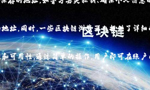 注意：在这里，我将为您提供一个关于
