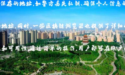 注意：在这里，我将为您提供一个关于