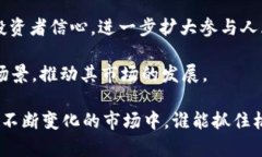   数字货币的市场板块分析