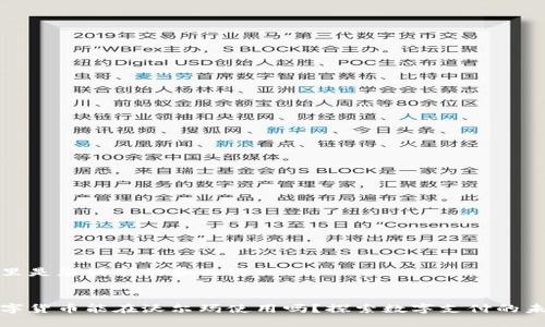 这里是您请求的和关键词


数字货币能在沃尔玛使用吗？探索数字支付的未来